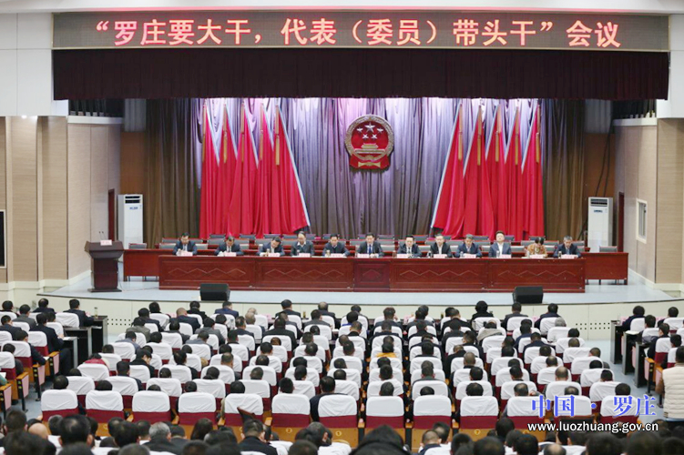 ����ׯҪ��ɡ�������ίԱ����ͷ�ɡ������ٿ�